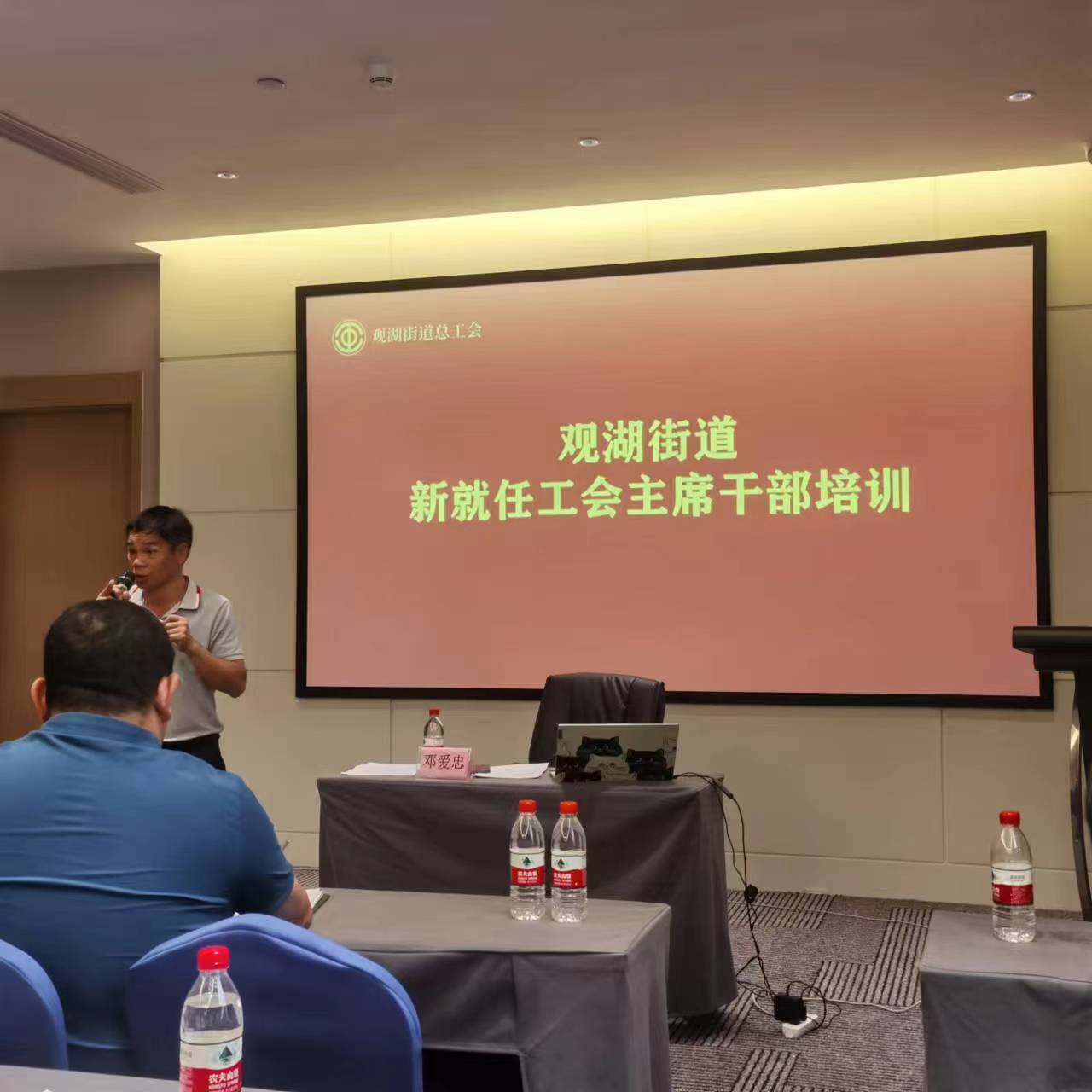 邓爱忠分享 采用.jpg